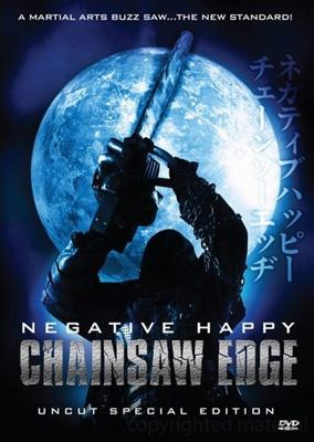 Счастья нет, но есть пила / Negative Happy Chainsaw Edge (2007) смотреть онлайн бесплатно в отличном качестве