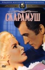 Скарамуш / Scaramouche (1952) смотреть онлайн бесплатно в отличном качестве