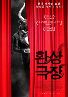 Снято! Снято! Снято! / Short! Short! Short! (2011) смотреть онлайн бесплатно в отличном качестве