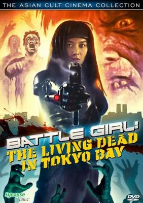 Боевая девушка / Battle Girl: The Living Dead in Tokyo Bay (None) смотреть онлайн бесплатно в отличном качестве