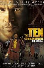 Десять Заповедей: Мюзикл (The Ten Commandments: The Musical) 2006 года смотреть онлайн бесплатно в отличном качестве. Постер