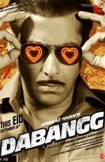 Бесстрашный / Dabangg (None) смотреть онлайн бесплатно в отличном качестве