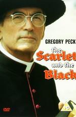 Алое и чёрное / The Scarlet and the Black () смотреть онлайн бесплатно в отличном качестве