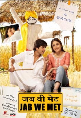 Когда мы встретились / Jab We Met (2007) смотреть онлайн бесплатно в отличном качестве