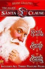 Санта Клаус: Трилогия / The Santa Clause: Trilogy (None) смотреть онлайн бесплатно в отличном качестве