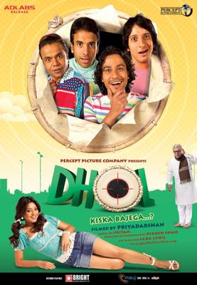 По барабану / Dhol (2007) смотреть онлайн бесплатно в отличном качестве