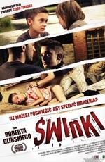 Свинки / Swinki (2009) смотреть онлайн бесплатно в отличном качестве