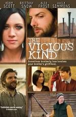 Злобный тип / The Vicious Kind (2009) смотреть онлайн бесплатно в отличном качестве