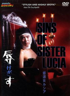 Грехи сестры Люсии / Sins of Sister Lucia (1978) смотреть онлайн бесплатно в отличном качестве