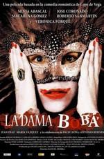 Дурочка / La dama boba (2006) смотреть онлайн бесплатно в отличном качестве