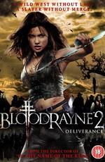 Бладрейн 2: Освобождение / BloodRayne II: Deliverance (2008) смотреть онлайн бесплатно в отличном качестве