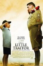 Маленький предатель (The Little Traitor) 2008 года смотреть онлайн бесплатно в отличном качестве. Постер