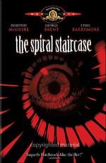 Винтовая лестница / The Spiral Staircase () смотреть онлайн бесплатно в отличном качестве