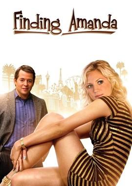 Найти Аманду / Finding Amanda (2008) смотреть онлайн бесплатно в отличном качестве