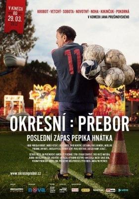 Чемпионат района: Последний матч Пепика Гнатка / Okresni prebor: Posledni zapas Pepika Hnatka (None) смотреть онлайн бесплатно в отличном качестве