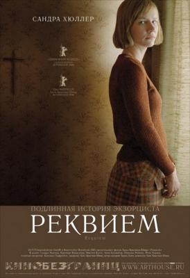 Реквием / Requiem (2006) смотреть онлайн бесплатно в отличном качестве