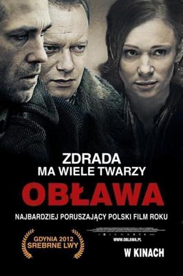 Так называемый / AKA (2002) смотреть онлайн бесплатно в отличном качестве