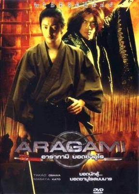 Арагами - Бог Войны / Aragami (2003) смотреть онлайн бесплатно в отличном качестве