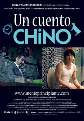 Китайская сказка / Un Cuento Chino (2011) смотреть онлайн бесплатно в отличном качестве