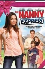 Экспресс из нянь / The Nanny Express (2008) смотреть онлайн бесплатно в отличном качестве