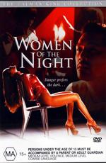 Женщины ночи / Women of the Night (2001) смотреть онлайн бесплатно в отличном качестве