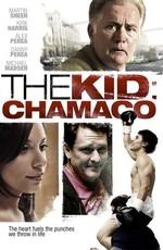 Ребенок / The Kid: Chamaco (2009) смотреть онлайн бесплатно в отличном качестве