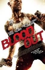 Расплата / Blood Out (2011) смотреть онлайн бесплатно в отличном качестве