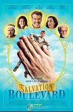 Бульвар спасения / Salvation Boulevard (2011) смотреть онлайн бесплатно в отличном качестве