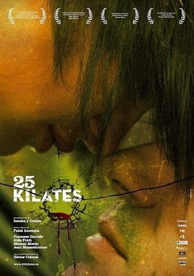 25 каратов / 25 kilates (2008) смотреть онлайн бесплатно в отличном качестве