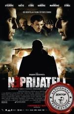 Враг / Neprijatelj (2011) смотреть онлайн бесплатно в отличном качестве