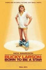 Баки Ларсон: Рожденный быть звездой / Bucky Larson: Born to Be a Star (2011) смотреть онлайн бесплатно в отличном качестве