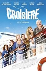 Круиз / La croisiere (2011) смотреть онлайн бесплатно в отличном качестве