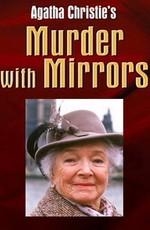 Детективы Агаты Кристи: Зеркальное убийство / Murder with Mirrors (None) смотреть онлайн бесплатно в отличном качестве