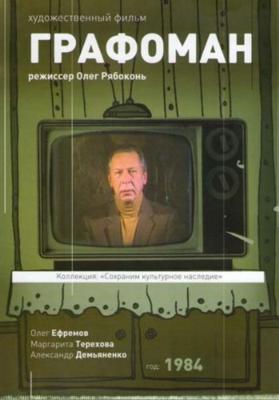 Не хочу быть несчастливым /  () смотреть онлайн бесплатно в отличном качестве