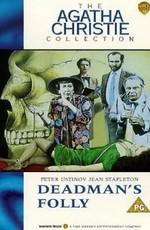 Детективы Агаты Кристи: Загадка мертвеца / Dead Man's Folly (1986) смотреть онлайн бесплатно в отличном качестве