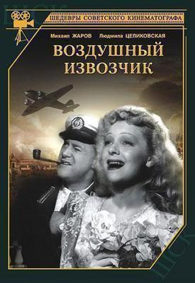 Не хочу забывать / Nae meorisokui jiwoogae () смотреть онлайн бесплатно в отличном качестве