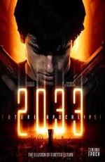 Иллюзия будущего / 2033 (2009) смотреть онлайн бесплатно в отличном качестве