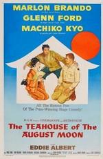 Чайная церемония / The Teahouse of the August Moon (1956) смотреть онлайн бесплатно в отличном качестве