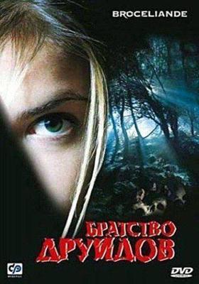 Неделя до свадьбы (Неделя до свадьбы) 2011 года смотреть онлайн бесплатно в отличном качестве. Постер