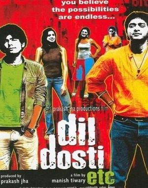 Сердечный друг (Dil Dosti Etc) 2007 года смотреть онлайн бесплатно в отличном качестве. Постер