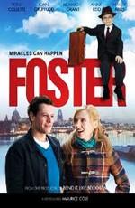 Мой маленький ангел / Foster (2011) смотреть онлайн бесплатно в отличном качестве