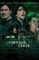 Фатальная ошибка / Terminal Error (2002) смотреть онлайн бесплатно в отличном качестве