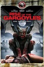 Гаргулья: Страж тьмы / Rise of the Gargoyles (2009) смотреть онлайн бесплатно в отличном качестве