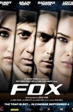 Адвокат / Fox (2009) смотреть онлайн бесплатно в отличном качестве