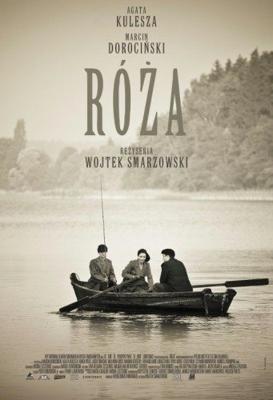 Роза (Roza) 2011 года смотреть онлайн бесплатно в отличном качестве. Постер