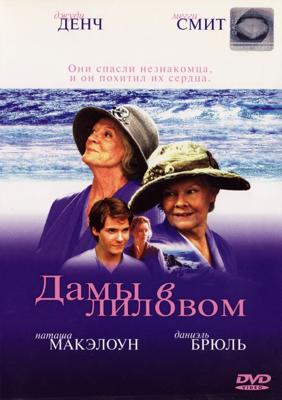 Дамы в лиловом / Ladies in Lavender (None) смотреть онлайн бесплатно в отличном качестве