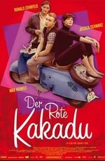 Красный какаду / Der rote Kakadu (2006) смотреть онлайн бесплатно в отличном качестве