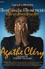 Агата Клери / Agathe Clery (2008) смотреть онлайн бесплатно в отличном качестве