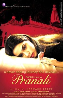 Верность традиции / Pranali: The Tradition (2008) смотреть онлайн бесплатно в отличном качестве