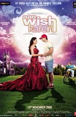 Загадай желание / Aao Wish Karein (2009) смотреть онлайн бесплатно в отличном качестве